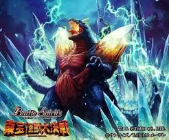 Godzilla/Toho Collectibles - Kaiju Battle