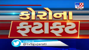 Mar 03, 2021 · gujarat local body election result 2021, gujarat panchayat election results live update: Top News Stories From Gujarat 9 4 2020 Tv9news Youtube