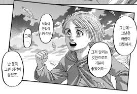 Cara memainkan game vercel app nct. Vercel App Game Attack On Titan Levi 1225 Vercel App Vercel Is The Optimal Workflow For Frontend Teams The Objective Of The Game Is To Survive And Kill As Many