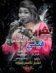 We did not find results for: Luster Vaccinate Exaggeration ØªÙ†Ø²ÙŠÙ„ Ø§ØºØ§Ù†ÙŠ ØªØºØ±ÙŠØ¯ Ø§Ù„Ø¹Ø´Ø±Ø© Ø§Ù„Ø¬Ø¯ÙŠØ¯Ø© Mhfreelance Com