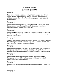 Use the download button below or simple online reader. Syair Bidasari