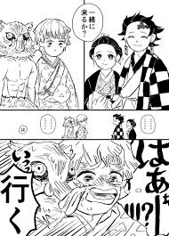อน เมช น おしゃれまとめの人気アイデア pinterest 深紅 可愛い キャラクター イラスト 泣ける 漫画 漫画