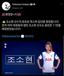 #sonny #niceonesonny #heungminson #토트넘 #손흥민. Kv1p8yc7jhpe5m