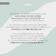 Maybe you would like to learn more about one of these? ì¸í•˜ìš°ìˆ˜ì‚¬ë¡€ ì¸í•˜ëŒ€ ì˜ëŒ€ ì—°êµ¬ì„¼í„°ê°€ ì„ ë„ì—°êµ¬ì„¼í„°ë¡œ ì¸í•˜ëŒ€í•™êµ Inha University Facebook