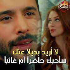 صوري انا وزوجي 2020 اجمل الصور لزوجى الحبيب husband incoming call incoming call screenshot