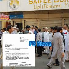 Hukum handel forex menurut der islam kembali ke topik kita tentang hukum handel forex menurut der islam. Mumbai Sbut Kar Rahi Hai Khilwad Tenants Ke Saath F3 News