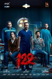 فيلم رامز جلال الجديد احمد نوتردام ايجي بست. Ù…Ø´Ø§Ù‡Ø¯Ø© ÙÙŠÙ„Ù… Ø§Ø­Ù…Ø¯ Ù†ÙˆØªØ±Ø¯Ø§Ù… 2021 Ø§ÙŠØ¬ÙŠ Ø¨Ø³Øª Eegy Best