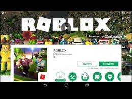 скачать роблокс на пк бесплатно на русском без вирусов Kak Skachat Robloks Na Planshet Androyidov Dva Sposobi Youtube