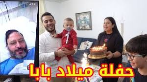جولة في بيت جنى مقداد الحقيقي : Ø®Ø§Ù„Ø¯ Ù…Ù‚Ø¯Ø§Ø¯ ÙÙŠ Ø£ÙˆÙ„ Ø¸Ù‡ÙˆØ± Ù„Ù‡ Ù…Ù† Ø§Ù„Ù…Ø³ØªØ´ÙÙ‰ ÙˆÙŠØ­ØªÙÙ„ Ø¨Ø¹ÙŠØ¯ Ù…ÙŠÙ„Ø§Ø¯Ù‡ Ø§Ù„Ù€50 Ø´Ø§Ù‡Ø¯ Ø§Ù„Ù…Ø¯ÙŠÙ†Ø© Ù†ÙŠÙˆØ²