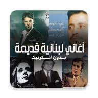 ياسر، أحمد، أماني، عبير انتسب إلى كلية التجارة، قسم إدارة أعمال. Ù…ØµØ·ÙÙ‰ Ù‚Ù…Ø± Ø¨Ø¯ÙˆÙ† Ù†Øª Ù‚Ø¯ÙŠÙ… Apk 1 0 Download Free Apk From Apksum