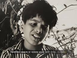 Md Faisal Ahammed added a new photo.