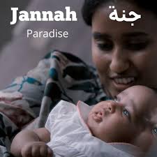 Many of them were attracted, during the 1950s and 1960s, to the brilliant oratory of a spokesman for the nation of islam, who was born malcolm little in 1925, but became famous as malcolm x, the. 200 Islamic Names For Muslim Baby Girls From The Qur An Wehavekids
