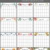 You can also use printable 2021 calendars as promotional giveaways to market your company. 1