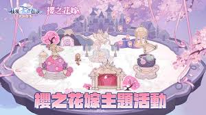 RO仙境傳説：愛如初見