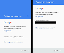 Kak Dobavit Nastroit I Udalit Akkaunt Google Na Android