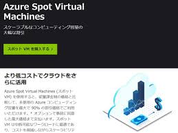 The network adapter and the small computer system interface (scsi) adapter of the new virtual machine are created of the recommended type for the operating system (os) that is specified by the guestid parameter. Ascii Jp ãƒžã‚¤ã‚¯ãƒ­ã‚½ãƒ•ãƒˆ æœ€å¤§90 å®‰ã„ Azure ã‚¹ãƒãƒƒãƒˆvm ä¸€èˆ¬æä¾›é–‹å§‹