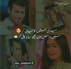 Kr Video Call Feelings Words Love Romantic Poetry Romantic Poetry