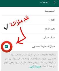 شرح طريقة تهكير قراند 5 سوني 4 يجب العلم أولا أن التهكير قد يؤذي جهازك ويعرضك للعديد من المشاكل ولكن افتح جوجل واكتب رابط تهكير قراند 5 سوني 4 واضغط علي الرابط وسيتم التهكير ÙÙØ± ÙÙØ± Ø§ÙØ± Hacker 4 Ever Posts Facebook