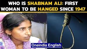 Shabnam Ali: Why is she the first woman to be hanged in independent India|  Oneindia News