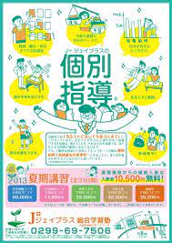 okame web com 神奈川県横浜市のイラストレーター ゆるい脱力 ポスターデザイン デザイン イラストポスター
