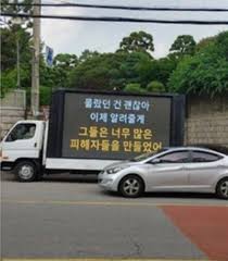 When her mother remarried in 1998 their stepfather, businessman lee hong heon legally adopted her and her sister, lee da in who is also an actress. Why Are Some Fans Against Lee Seung Gi S Romantic Relationship With Lee Da In