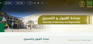 (الأحد 1442/11/24هـ الموافق 2021/07/04م وينتهي الأربعاء 1442/12/04هـ الموافق 2021/07/14م) المصدر Ø¬Ø§Ù…Ø¹Ø© ØªØ¨ÙˆÙƒ Ø§Ù„Ù‚Ø¨ÙˆÙ„ ÙˆØ§Ù„ØªØ³Ø¬ÙŠÙ„ 1443 Ù…Ø¬Ù„Ø© Ø§Ù„Ø¨Ø±ÙˆÙ†Ø²ÙŠØ©