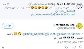 وقال خلفان، في سلسلة تغريدات عبر حسابه بموقع تويتر الثلاثاء: Ø¶Ø§Ø­ÙŠ Ø®Ù„ÙØ§Ù† ÙˆØ§Ù„Ø·Ø¨Ù‚ Ø§Ù„Ø·Ø§Ø¦Ø± Ø£Ù…Ø³ÙŠØ© Ø³Ø§Ø®Ø±Ø© Ø¹Ù„Ù‰ Ù…ÙˆØ§Ù‚Ø¹ Ø§Ù„ØªÙˆØ§ØµÙ„ Ø´Ø¨ÙƒØ© Ø±ØµØ¯ Ø§Ù„Ø¥Ø®Ø¨Ø§Ø±ÙŠØ©