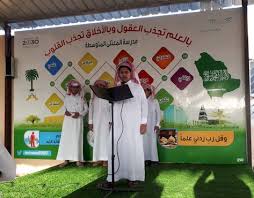 برنامج تعزيز السلوك الايجابي بالعلم تجذب العقول وبالأخلاق تجذب القلوب مصطفى نور الدين