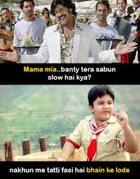 Funny memes in hindi #hindi #memes #comedy #women #police. Funny Memes In Hindi Latest Bollywood Memes