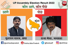 Up election result 2022 is tentatively scheduled to be announced on 10th march 2022 by uttar pradesh state selection. Kvw5dmk7z Un3m