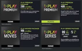 Simply download the ais play app to your phone and sign up with ais cellular number. Ais Play Premium à¸Š à¸­à¹€à¸£ à¸¢à¸à¹ƒà¸«à¸¡ à¸‚à¸­à¸‡à¹à¸ž à¸à¹€à¸à¸ˆà¹à¸šà¸šà¸ˆ à¸²à¸¢à¹€à¸‡ à¸™ Ais Play