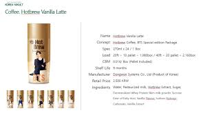 Bts hot brew coffee is a vanilla latte coffee. Buykorea For Buyers Hy Hotbrew Vanilla Latte Bts Edition