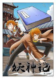 Read Tales of Demons and Gods Manhua at Manhwa18CC