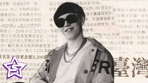 скачать песню моё имя тейп а фамилия на бабках ремикс Big Baby Tape Surname Flexstarmusic Audio Youtube