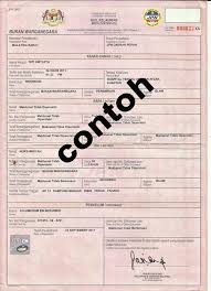 Sila layari portal rasmi jabatan pendaftaran negara sila layari portal rasmi jabatan pendaftaran negara untuk maklumat lanjut. Sabah Post Baca Fahami Sebarkan Sijil Lahir Bukan Facebook