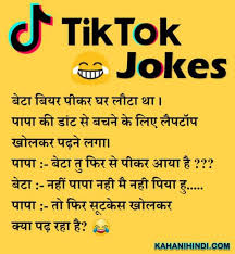 We are brought the latest non veg jokes in hindi latest. Jokes In Hindi New Huge Collection Of Hindi Jokes Best Jokes Of 2021