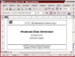 Audience capitals písmo od vladimir nikolic in přemrštěný. Je Mozne Vytvorit Vizitku V Programe Word Ako Vytvarat Vizitky V Programe Microsoft Word