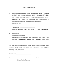 Nota serah tugas mesti disiapkan sebelum berpindah dan lengkap ditandatangani oleh guru besar dan pegawai yang menerima tugas daripada pegawai bertukar. Nota Serah Tugas Guru 2020 Guru Paud