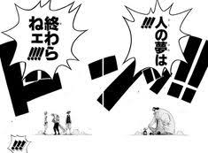 かっこいい 友情 ワンピース イラスト の検索結果 yahoo 検索 画像 漫画 セリフ 黒髭 スタンプ 画像