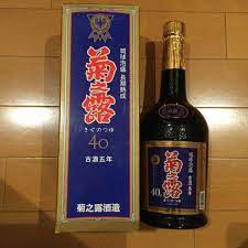 菊の露 菊之露 古酒5年 【新品本物】 www.shelburnefalls.com