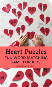 For this activity, your preschooler will set the colored bear on top of the matching color to create a pattern. Chinese Family Members Valentine S Day Heart Matching Game