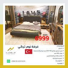 غرفة نوم تركية روعة Furniture Home Decor Bed