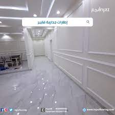 من أعمالنا تركيب إطارات جدارية flooring tile floor alcove bathtub