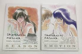 まつもと泉 きまぐれオレンジロード図録 SEASON EMOTION 2冊セット 鮎川まどか 絶版ビンテージ希少