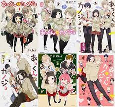 Tsundere Romantic Comedy Manga Akkun To Kanojo Gets Anime Anime Tsundere Manga
