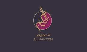 Al Hakeem Islamic Arabic Calligraphy On Behance I have been so pleased with logo maker!