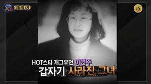 1980년대 최고 전성기에서 돌연 잠적한 코미디언 이현주 알코올 중독자 최고 코미디언 이현주의 방탕한 이중생활 유흥에 빠져 집에 들어오지 않는 딸을 찾아다닌 어머니 그때마다 심한 말로 어머니 가슴에. ê°œê·¸ìš°ë§¨ ì´í˜„ì£¼ ê·¼í™© ë‚˜ì´ ë‚¨íŽ¸ ë…¸ì‚° ì´‰ìƒˆ êµí†µì‚¬ê³  í˜€ ì ˆë‹¨ ìž¥ì• 