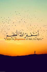 I Seek The Forgiveness Of Allah The Mighty 100 Islamic Quotes Tumblr Islam Islamic Quotes Beautiful Islamic Quotes