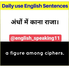 Pin By Himanshu Pathak On English Speaking In 2020 English Vocabulary Words Learn English Words Learn English Vocabulary