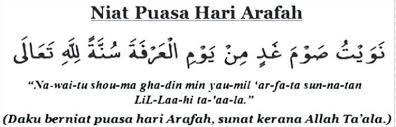 نَوَيْتُ صَوْمَ شَهْرِ ذِي الْحِجَّةِ سُنَّةً ِللهِ تَعَالَى. Niat Puasa Tarwiyah Dan Arafah Bulan Dzulhijjah Kembali Menyapa Kita Di Tahun 2016 Salah Satu Bulan Paling Bersejarah Bagi Umat Muslim Diseluruh Dunia Di Bulan Haji Ini Kita Dianjurkan Untuk Menjalankan